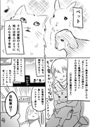 ガリガリハムスター♀飼ったら皆に可愛くないＢ級ハムって言われた話