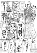 苛マコちゃん漫画・番外（初めての振袖）