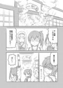 【艦これ漫画】レベル1瑞鶴　第5話