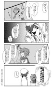 ゆるい艦これ その５６