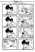 岩融さんと。①と②