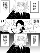 【刀剣乱舞】とりあえず思いついたネタまとめ