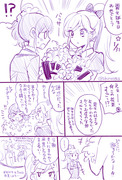 アイカツ！log 12