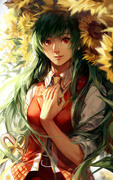 Yuuka