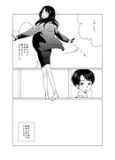 17話感想漫画