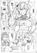 武蔵手に入れたらこういうまんが描きたかった漫画