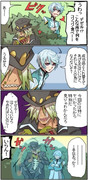 【ＴＯＺ】マズメシ漫画１と２