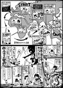 【艦これ】史実で艦これ52【漫画5枚+イラスト1枚】