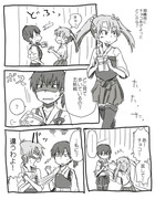 【艦これ】瑞加賀バレンタイン