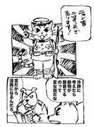 猫の日の猫関連イラスト（二枚）