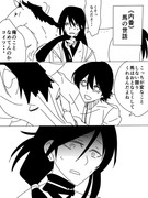 【刀剣乱舞】とりあえず思いついたネタまとめ２