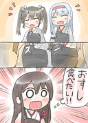 艦これ漫画まと