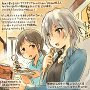 окономияки……お好み焼きですか♪ 【やあ日刊桐沢52】