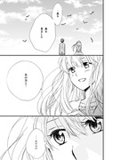 【漫画】19話