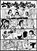 【艦これ】史実で艦これ55【漫画2枚+イラスト3枚】