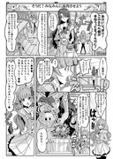 プリンセスプリキュア漫画（８話）