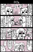 みくり(デレマス１１話)