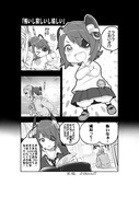 艦これ漫画２