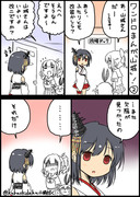 艦これ漫画2015年3月分