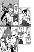 艦これまんがまとめ⑨