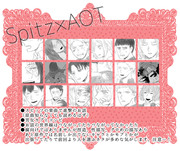 【進撃】Spitz×AOT #2