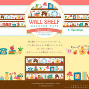 MASKING TAPE "WALLSHELF"