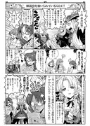 プリンセスプリキュア漫画（１３話）