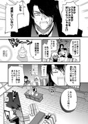 【血界腐】クラレオ漫画