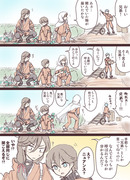 刀剣乱舞らくがき漫画４