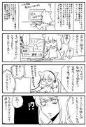 FF14漫画