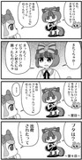 SB69漫画３