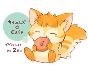 【ちらみんズ☆Cafe】デザフェスまであと2日！