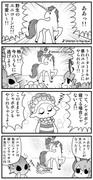 ＳＢ６９漫画５