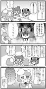 SB69漫画６