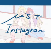 μ's in Instagram