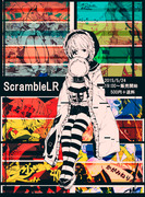 通販のお知らせ　鏡音画集「ScrambleLR」