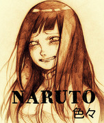 NARUTO色々