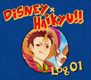 Disney×HQ　log01