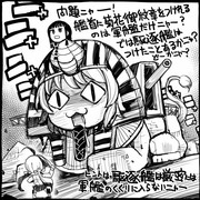 【艦これ】史実で艦これ63【漫画2枚+イラスト5枚】