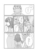 泣けない真姫ちゃんとママの話