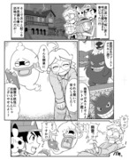 ポケアニXY第72話パロ漫画