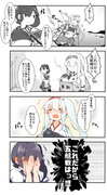 ゆるい艦これ　その７３