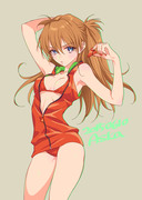 Asuka