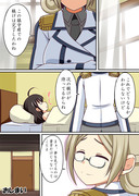 西村艦隊の躾が完了したみたい