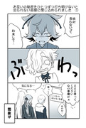 【とうらぶ】五虎退ちゃんと小夜ちゃん漫画