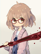 MEGANE