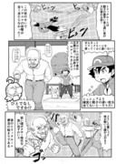 ポケアニXY第74話パロ漫画