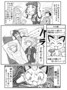 ポケアニXY第75話パロ漫画