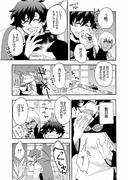 【腐】クラレオ漫画