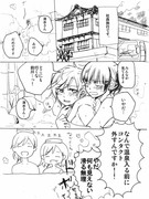 【創作】Still Sick5【百合】